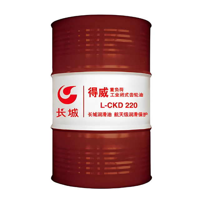 剑河长城得威工业闭式齿轮油CKD
