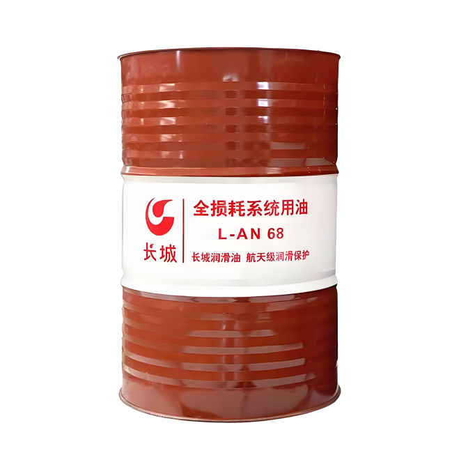 剑河长城全损耗系统用油